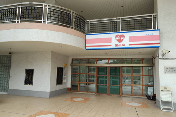 民生校區學餐萊爾富