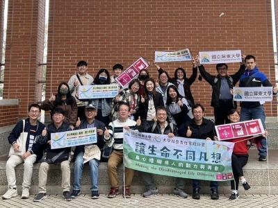 114 年度跨校教師專業學習社群活動-「智愛無限：探索心智障礙服務的多元面向」