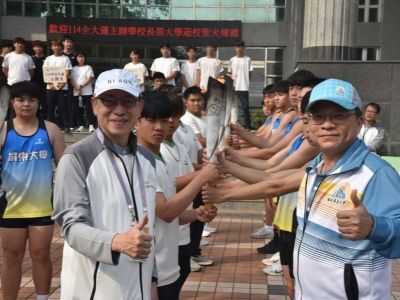 114年全大運主辦學校長榮大學蒞校聖火傳遞