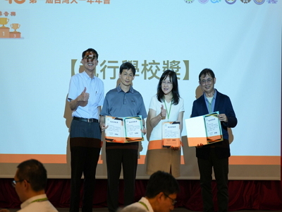 國立屏東大學推動大一年支持系統,榮獲最佳執行學校獎圖片