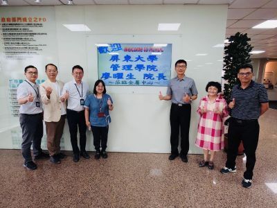 管理學院拜訪金屬中心，拓展產學新契機圖片