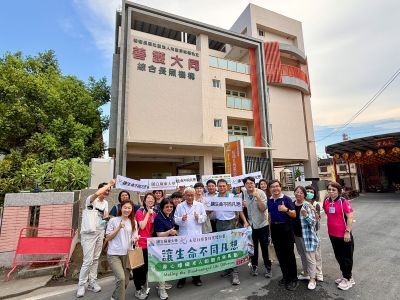 屏大攜手民眾醫院與善護大同簽署MOU 促進健康科技導入長照與社區共融圖片
